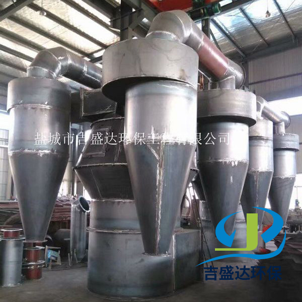 Three separate powder separator half product